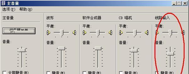 电脑QQ消息声音如何调整？