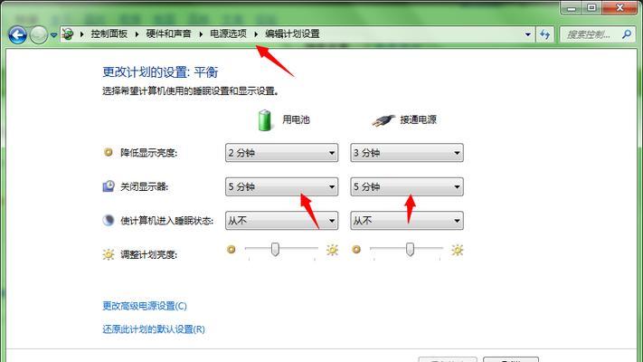 电脑QQ消息声音如何调整？