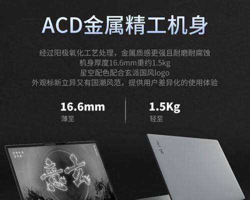 哪个笔记本电脑值得购买？