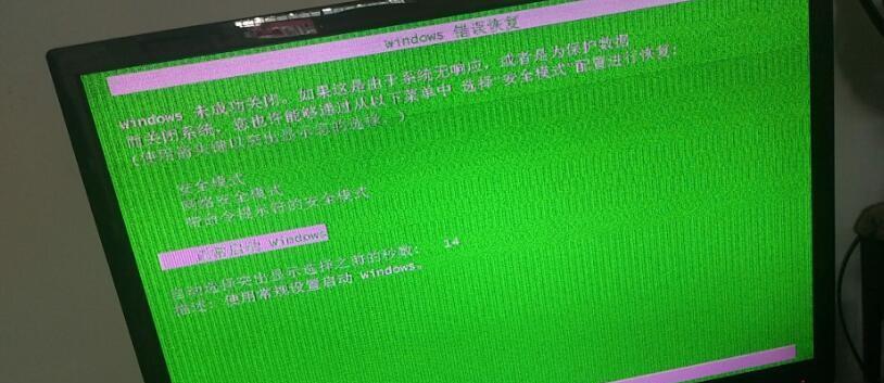 电脑显示器耗电多是什么原因？