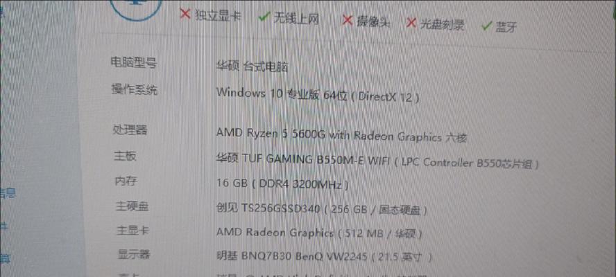 电脑显示器耗电多是什么原因？