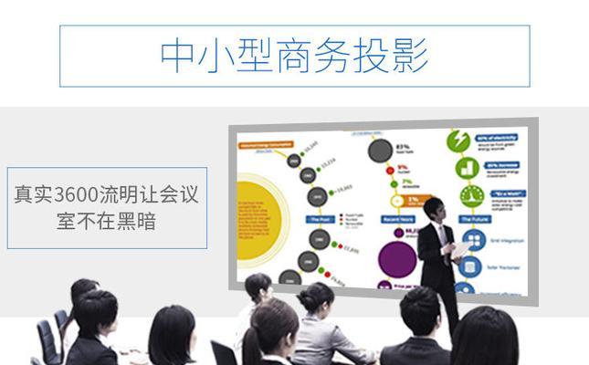 BenQ投影仪连接电脑步骤是什么？连接后如何调整设置？
