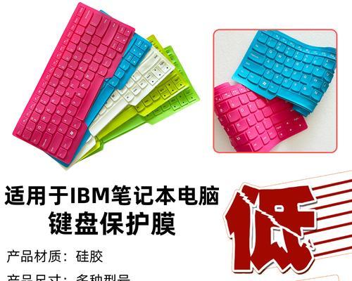 笔记本防滑硅胶条使用方法是什么？