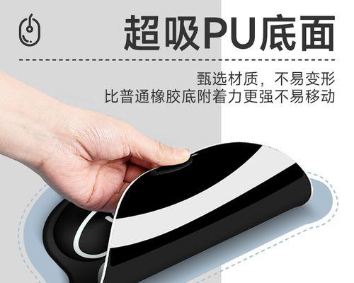 笔记本防滑硅胶条使用方法是什么？