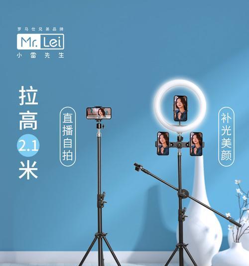 手机拍照支架如何跟随移动？支架使用方法是什么？