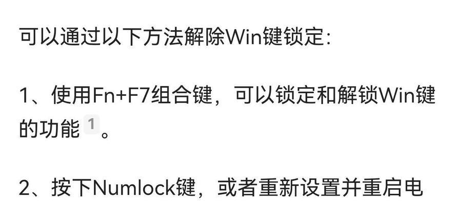 笔记本电脑h键按不了怎么修复？需要更换键盘吗？