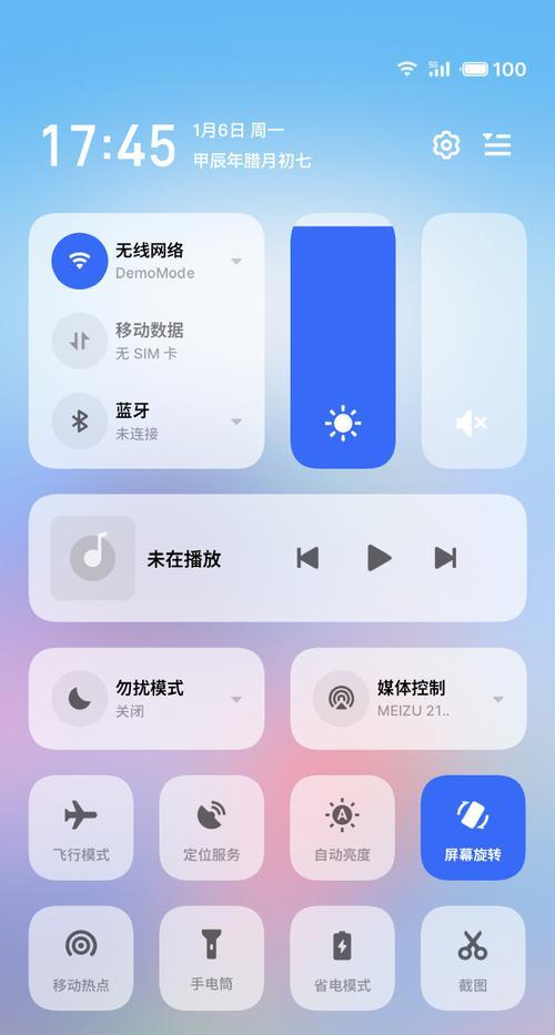 苹果手机照片旋转方法是什么？