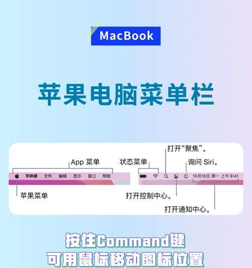 电脑菜单栏关机选项失效时应如何操作？