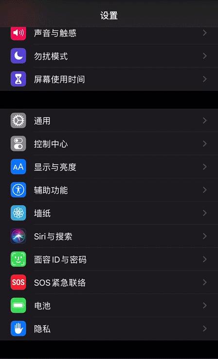 手机如何设置暗黑模式拍照？