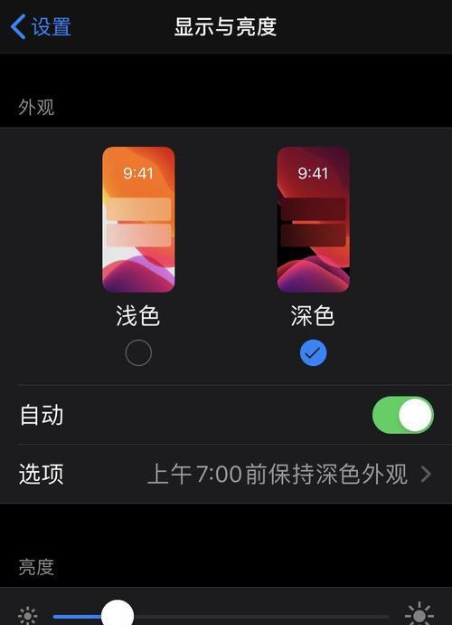 手机如何设置暗黑模式拍照？