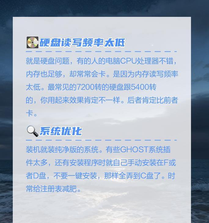 横杠电脑图标问题的解决方法是什么？