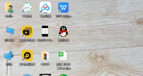 横杠电脑图标问题的解决方法是什么？