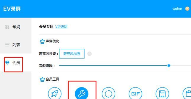 电脑关机后视频文件如何保存？