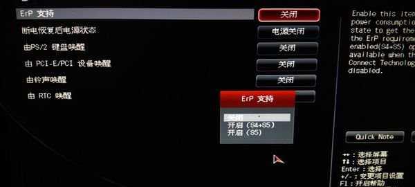 电脑关机后视频文件如何保存？