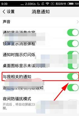 电脑系统提醒声音如何关闭？操作步骤是什么？