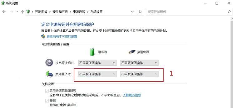 电脑系统提醒声音如何关闭？操作步骤是什么？