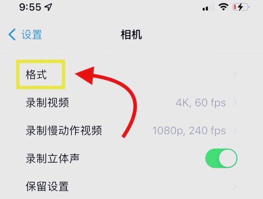 手机拍照软件景色设置技巧有哪些？