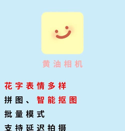 手机拍照软件景色设置技巧有哪些？