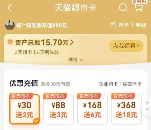 电脑网易云图标没反应怎么回事？解决措施是什么？