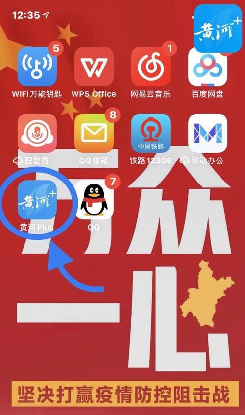 电脑网易云图标没反应怎么回事？解决措施是什么？