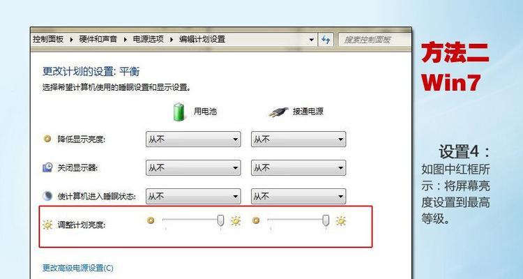 电脑充电时显示不正常怎么办？