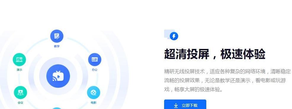 游戏投屏到电脑后没有声音怎么办？如何解决？