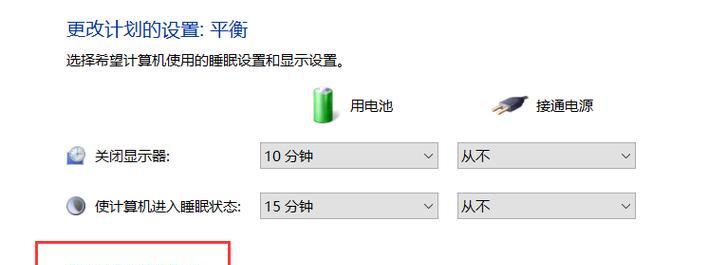 电脑更新后应该关机还是重启？