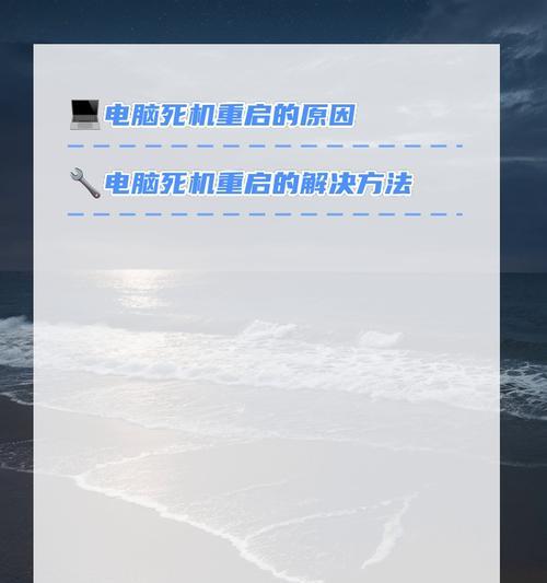 电脑更新后应该关机还是重启？