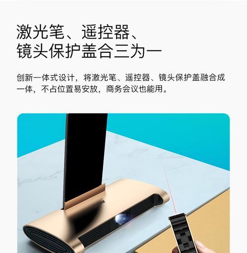 坚果2投影仪镜头拆卸方法是什么？拆卸后如何正确安装？