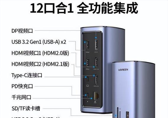 车载u盘在笔记本电脑不识别怎么办？