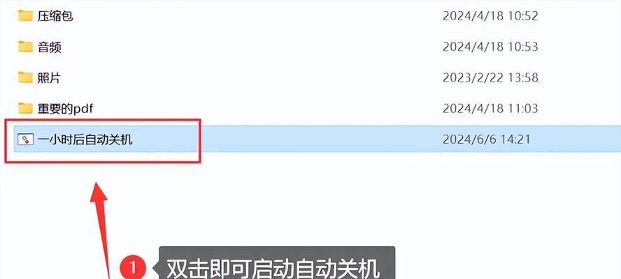 电脑关机鼠标亮起问题如何解决？
