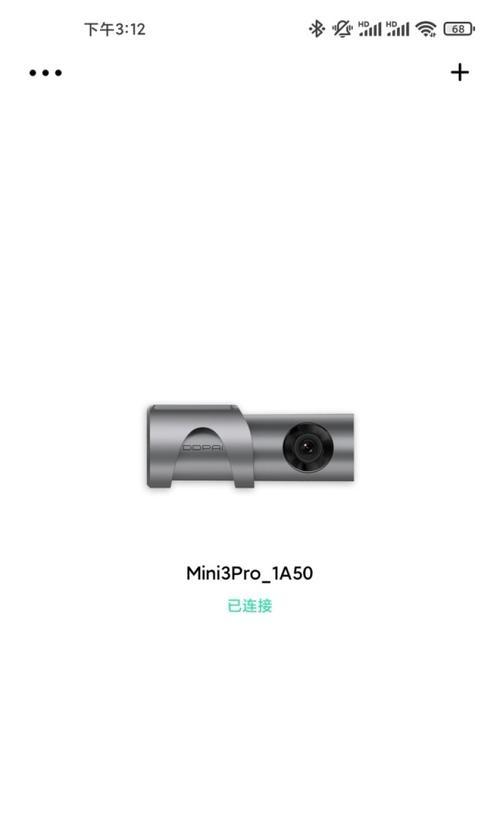 记录仪改的相机如何连接手机？拍照效果如何？