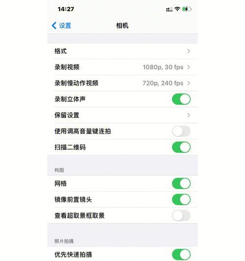 记录仪改的相机如何连接手机？拍照效果如何？