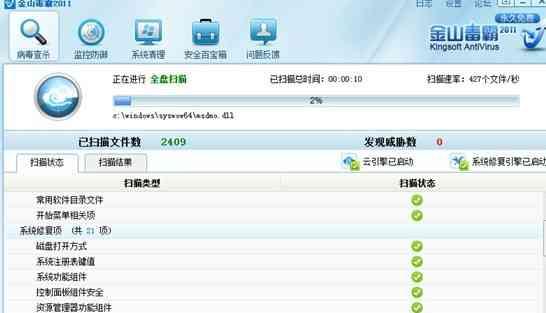 电脑过热自动关机的原因是什么？
