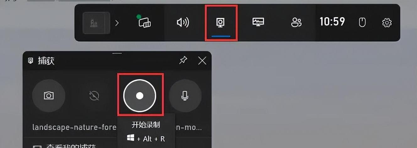 电脑录播时如何设置快捷键控制声音？操作方法是什么？