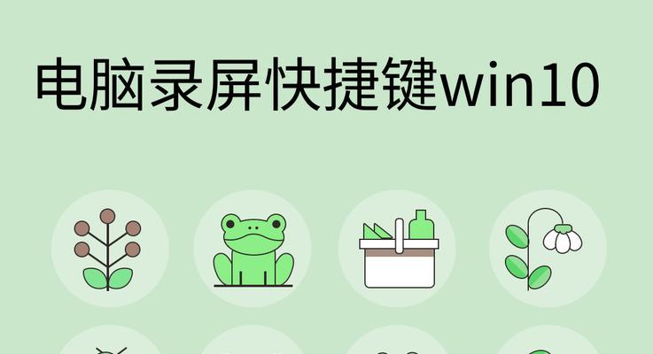 电脑录播时如何设置快捷键控制声音？操作方法是什么？