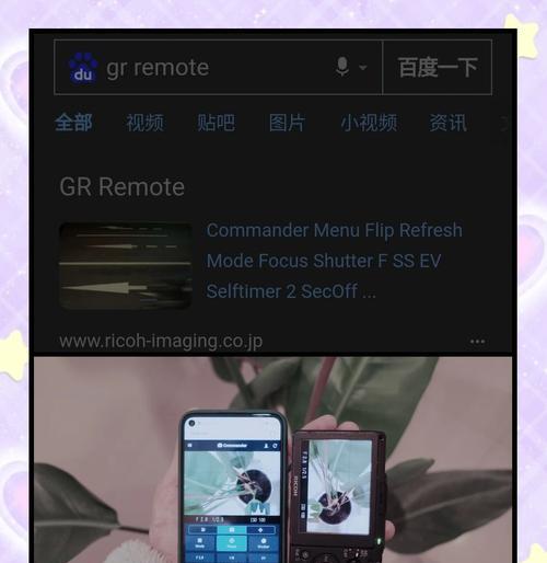 微光热成像相机如何与手机配合使用？拍照时应注意什么？