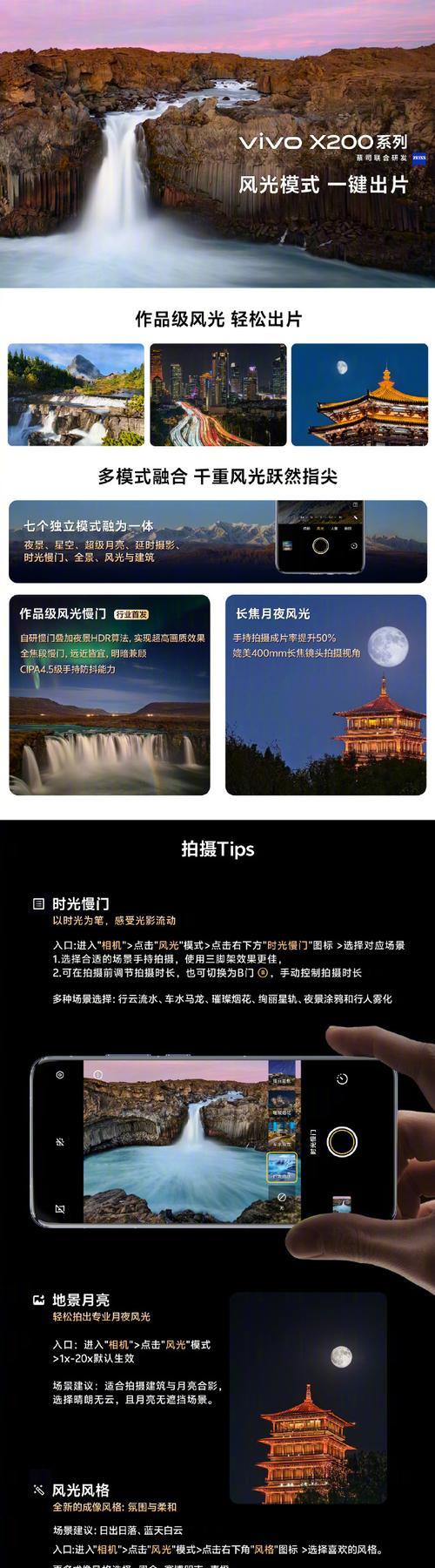 微光热成像相机如何与手机配合使用？拍照时应注意什么？