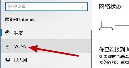 如何在电脑上开启wifi？电脑开启wifi的步骤是什么？