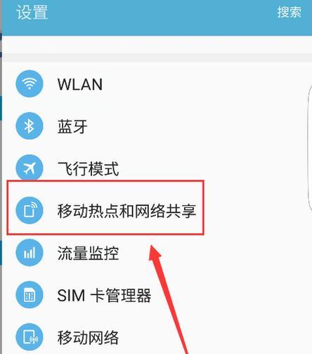 如何在电脑上开启wifi？电脑开启wifi的步骤是什么？