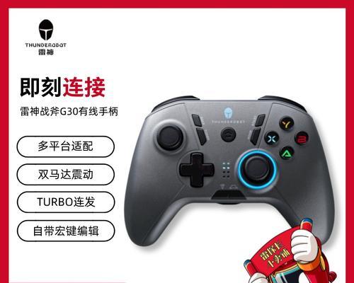 雷神笔记本转接器功能介绍？