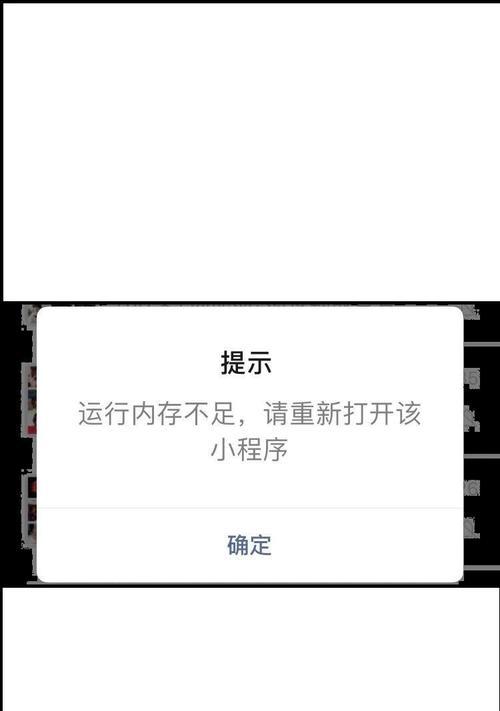 电脑玩原神4.5内存不足怎么解决？