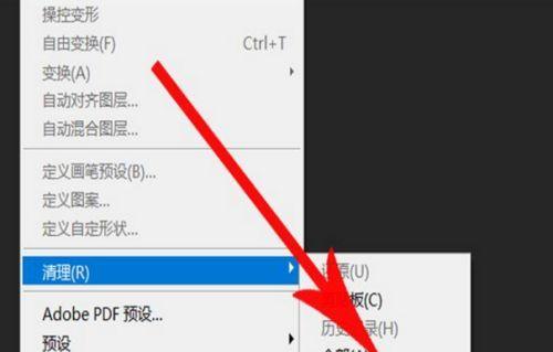 电脑玩原神4.5内存不足怎么解决？