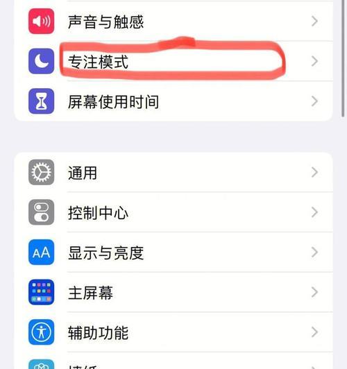 苹果手机拍照功能无法开启是什么原因？