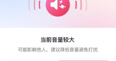移动控制电脑声音如何关闭？