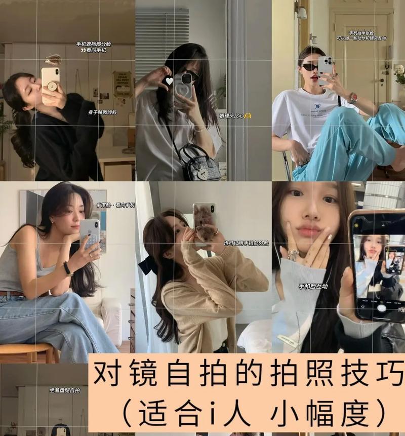 多人自拍技巧有哪些？