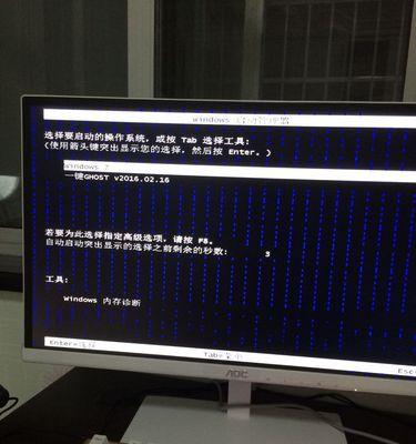 电脑显卡高速转动导致关机的应对措施？
