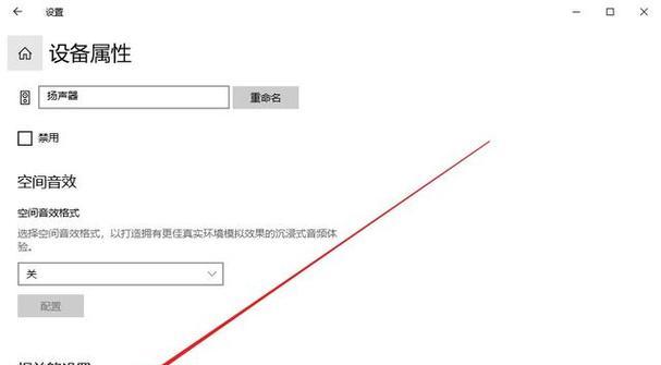 电脑音效截取声音的步骤有哪些？