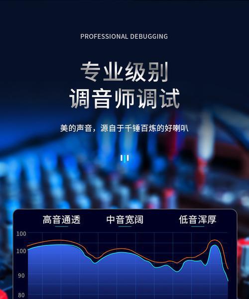 电脑音效截取声音的步骤有哪些？