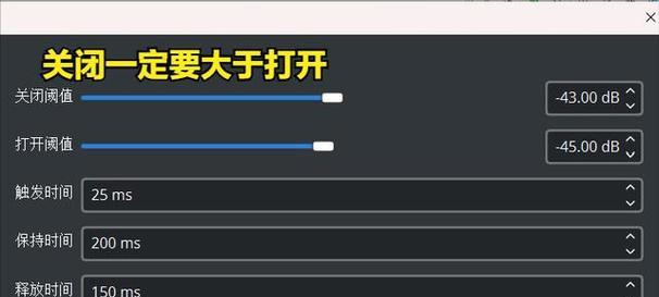 电脑音效截取声音的步骤有哪些？